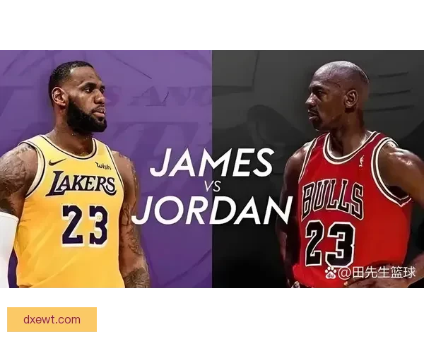 詹姆斯回应GOAT：愿乔丹为我骄傲
